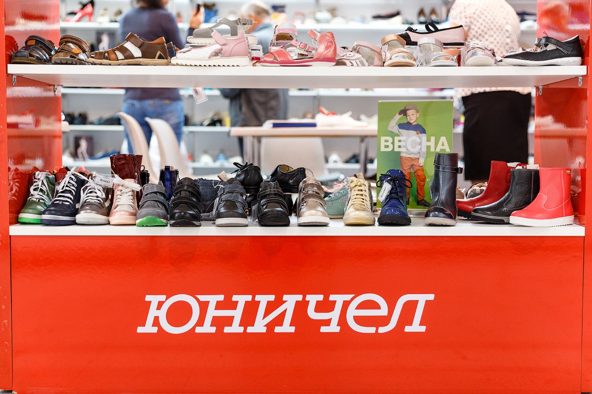 Магазины Детской Обуви В Челябинске Адреса