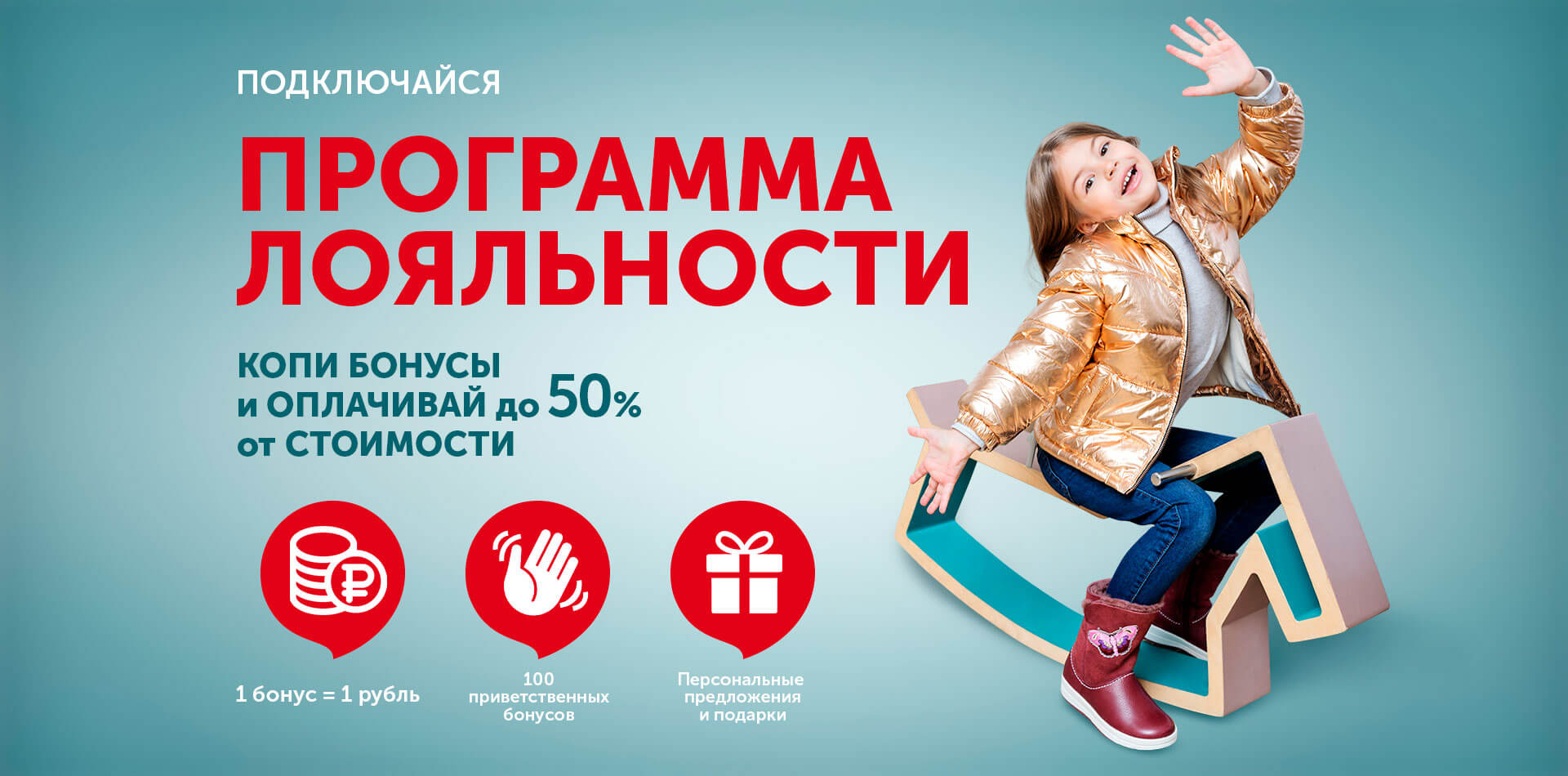 Магазин Юничел В Екатеринбурге Каталог Обуви