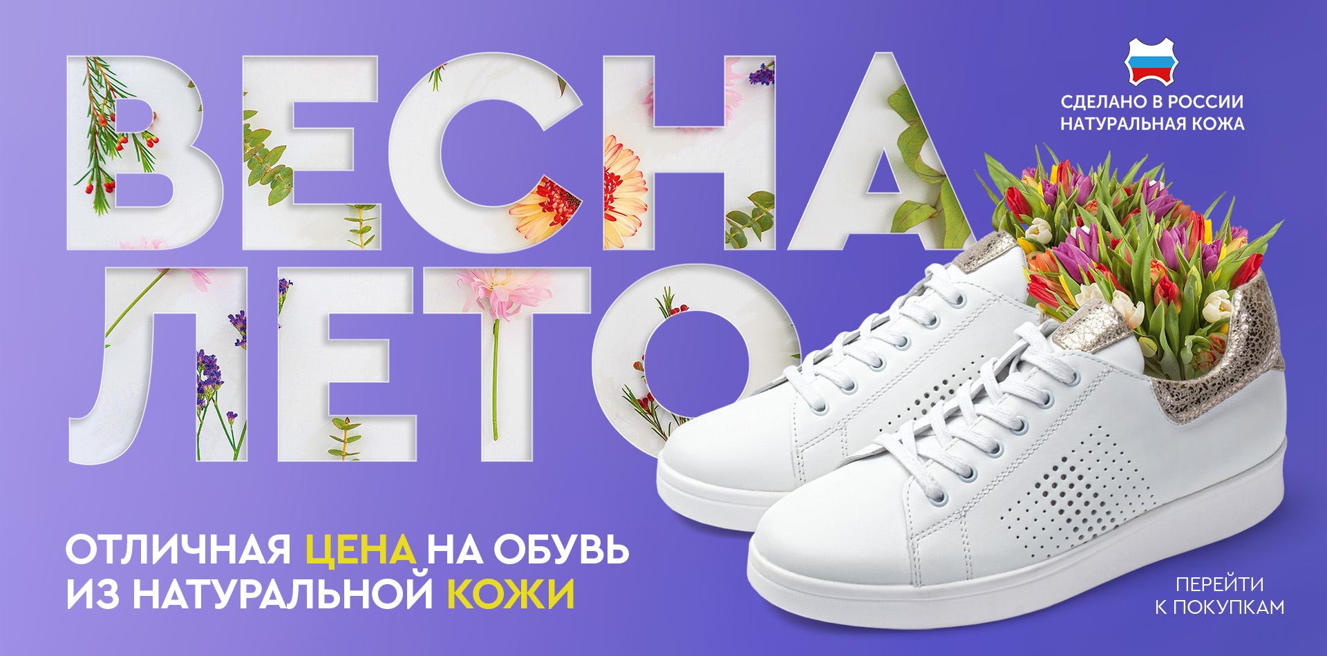 Интернет Магазин Весна Лето Отзывы