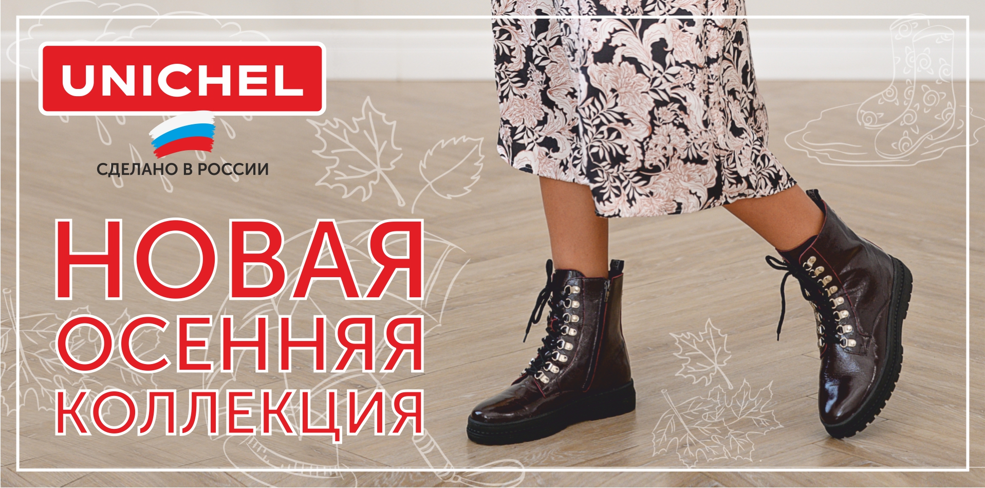 Обувь Екатеринбург Интернет Магазин Женской Обуви Недорого
