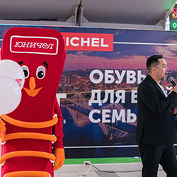 Юничел — крупнейший производитель обуви в России